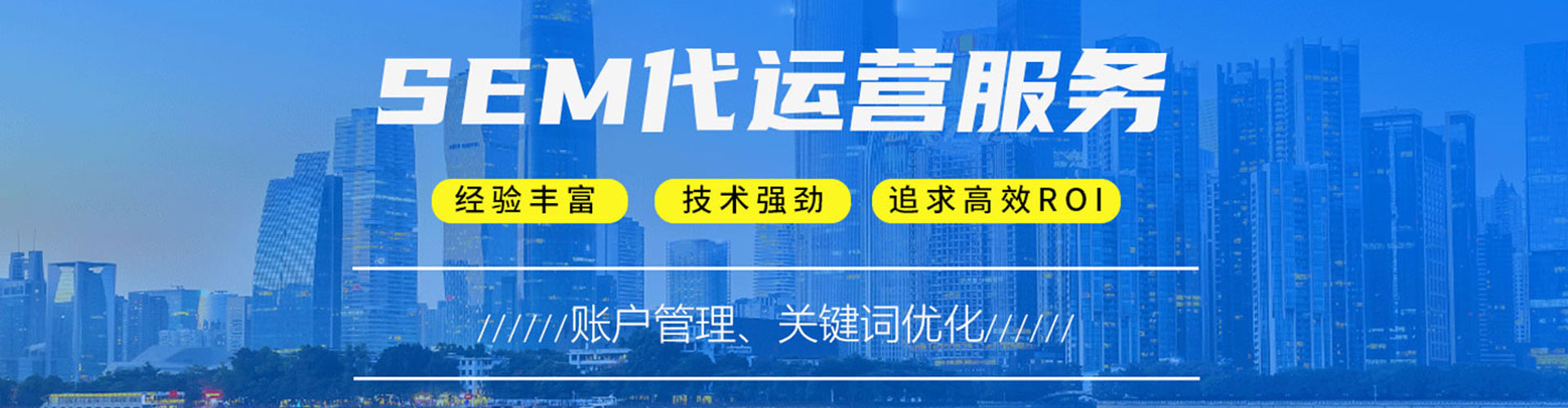 三江百度平台推广