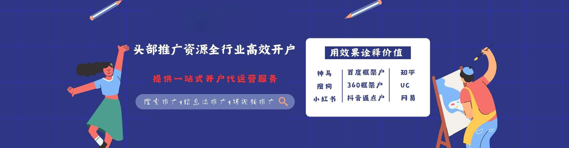 三江谷歌sem