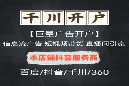 百度推广案例：如何吸引精准客户