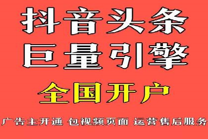 推广开户策略优化案例剖析