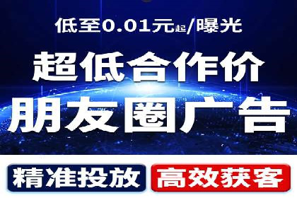 百度广告推广案例费用对比